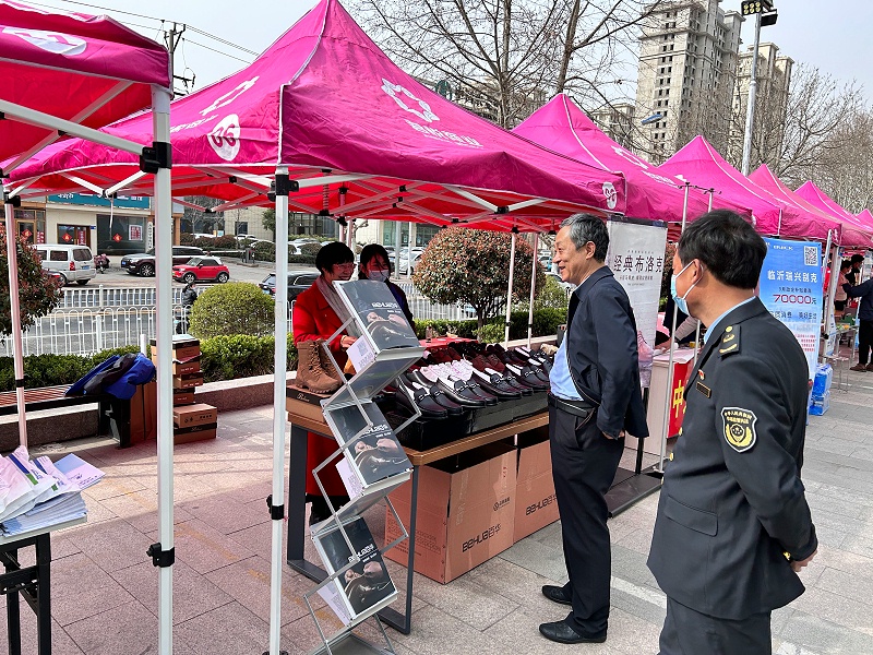 百华鞋业参加沂南县举办纪念3•15国际消费者权益日主题活动